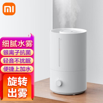 小米（MI）米家空气加湿器2家用上加水大容量客厅轻音卧室婴儿办公室教室病房米家加湿器2白色	